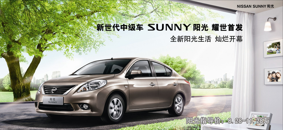 SUNNY����
