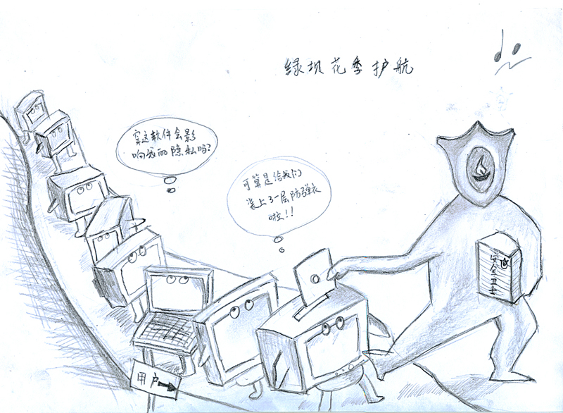 256网络文明系列